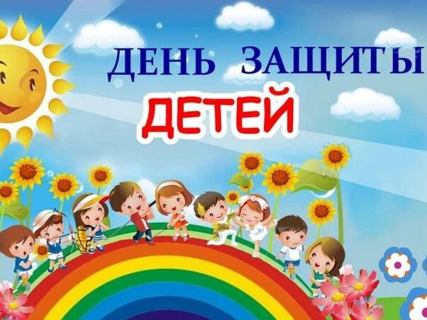 &amp;quot;Большая перемена: Лето в движении&amp;quot;.